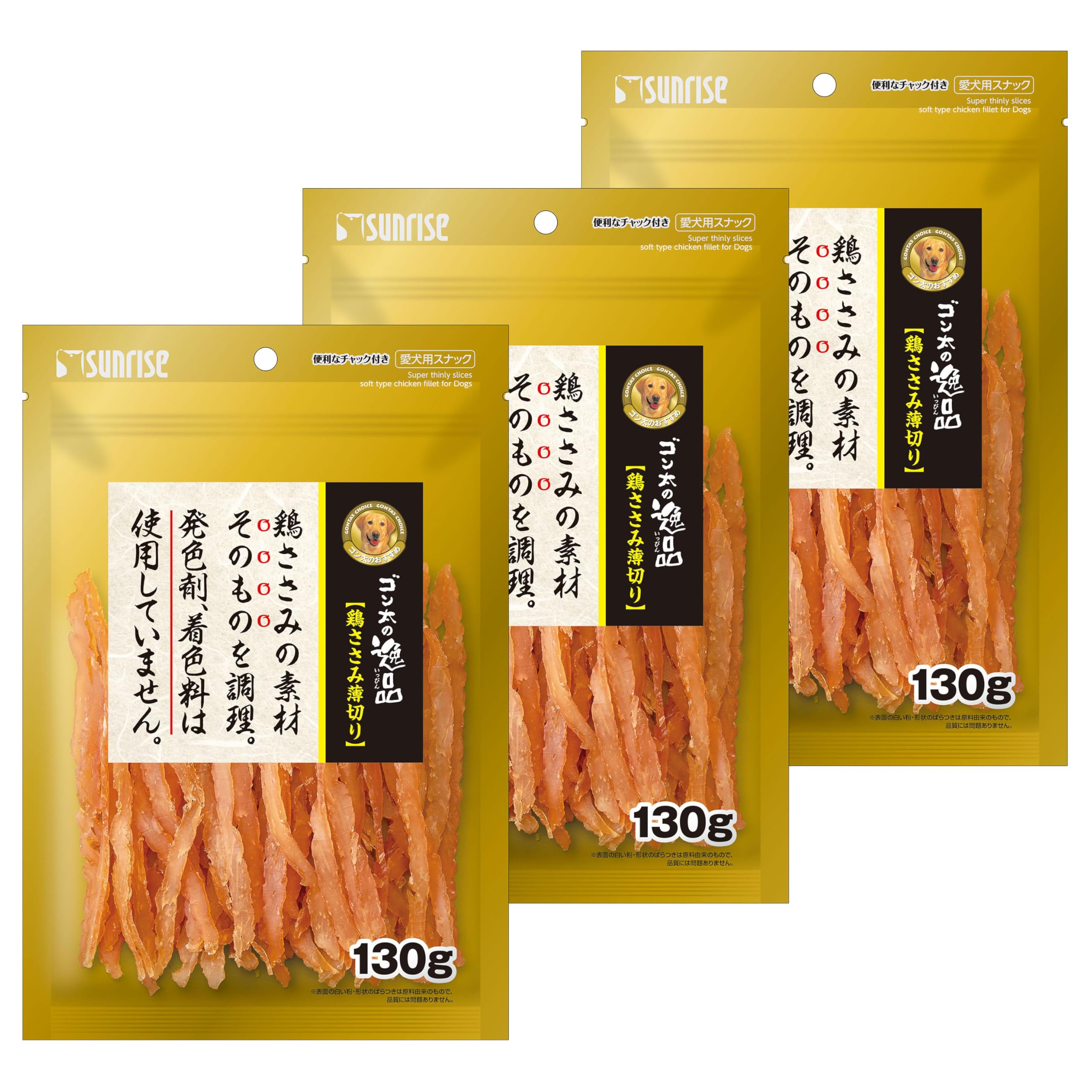 Amazon.co.jp: ゴン太の逸品 鶏ささみ薄切り 130g×3個セット : ペット用品